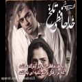 عکس اهنگ جدید و زیبای محسن چاوشی ـ خداحافظی تلخ