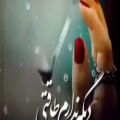 عکس آهنگ محلی جدید _ با آهنگ دیگه ندارم طاقتی