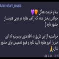 عکس امیر مقاره شاید دربی هنرمندان حضور نداشته باشه «مهم »