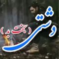 عکس دانلود اهنگ محلی|محلی غمگین|محلی جدید|عاشقانه احساسی|رفیق بامرام|رفیق دخترونه|3