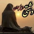 عکس عاشقانه لری|کلیپ نوشته دارجدید|عاشقانه رمانتیک|عاشقانه|محلی جدید|اهنگ محلی|7