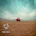 عکس بیژن یار - منو نگا - Bijan Yaar - Mano Nega (Official Video) - coming soon