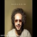 عکس Sina Hejazi – Nashodim - New iran music 2016