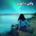 عکس کلیپ نوشته|| دکلمه غمگین || تنها کسی که آرومت میکنه || کلیپ غمگین || دلنوشته