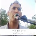 عکس اجرای مجلس ختم خواننده مداح نی فلوت ۰۹۱۲۰۰۴۶۷۹۷ عبداله پور