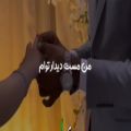 عکس کلیپ عاشقانه احساسی _ با آهنگ من مست دیدار تو ام