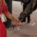 عکس کلیپ عاشقانه