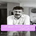 عکس دکلمه شعری از زنده یاد منوچهر آتشی /رهی رضوان