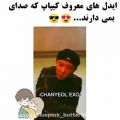 عکس ایذل های کیپاپ که صدای بم دارن//!؟!؟!»«[][][]•|•