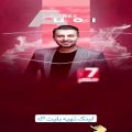 عکس new concert alirezatalischi milad Tehran comigsoon