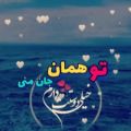 عکس کلیپ زیبابرای وضعیت|اهنگ شاد|اهنگ عاشقانه|عاشقانه شاد|عاشقانه رمانتیک|عاشقانه|ص