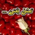 عکس کلیپ زیبابرای وضعیت|اهنگ شاد|اهنگ عاشقانه|عاشقانه شاد|رفیق بامرام|عاشقانه خاص|س