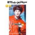 عکس BTS Love