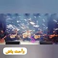 عکس کلیپ از محسن یگانه آهنگی که همه عاشقشن و خیلی معروف هسته پس لایک یادتون نره