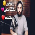عکس کلیپ غمگین شهاب الدین - شهاب الدین جدید - کلیپ احساسی عاشقانه