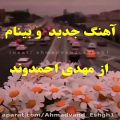 عکس جای دور