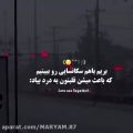 عکس قلبتون به درد میاره