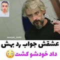 عکس عاشقانه.کلیپ عاشقانه،تکست عاشقانه،آهنگ عاشقانه،خودکشی کرد