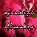 عکس کلیپ آهنگ عاشقانه ، استوری جدید عاشقانه ۱۴۰۱