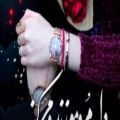 عکس آهنگ عاشقانه - موسیقی احساسی - کلیپ عاشقانه