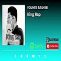 عکس Younes Bashiri-King Rap یونس بشیری-کینگ رپ