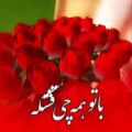 عکس عاشقانه|عاشقانه شیک|رفیق دخترونه|دخترانه|کلیپ نوشته دارجدید|عاشقانه برای وضعیت|