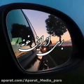 عکس اهنک عاشقانه در د و دل کردن