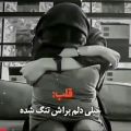 عکس کلیپ احساسی || عاشقانه || کاش یکبار دیگه ببینمش || دلشکسته || استوری