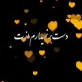 عکس عاشقانه.کلیپ عاشقانه،تکست عاشقانه،آهنگ عاشقانه،هر جایی که میرم