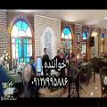 عکس گروه موسیقی عرفانی برای ترحیم و ختم لاکچری تهران و حومه ۰۹۱۲۷۹۹۵۸۸۶