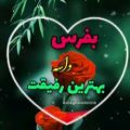 عکس عاشقانه شادبرای عشقم|کلیپ عاشقانه|عاشقانه جدید|عاشقانه زیبا|کلیپ زیبابراوضعیت|8