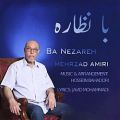 عکس Ba Nezareh ( با نظاره) - Mehrzad Amiri