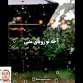 عکس عاشقانه.کلیپ عاشقانه،تکست عاشقانه،آهنگ عاشقانه،کار منی یار منی تو