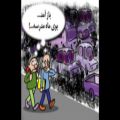 عکس باز آمد بوی ماه مهر مدرسه هم شاگردی سلام نوستالژیک