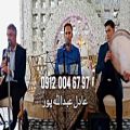 عکس گروه موزیک اجرای مراسم ترحیم عرفانی ۰۹۱۲۰۰۴۶۷۹۷ خواننده سنتی با گروه نی دف سنتور
