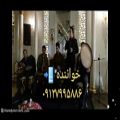 عکس گروه سنتی برای ختم/ گروه اجرای ترحیم عرفانی و خواننده ترحیم ۰۹۱۲۷۹۹۵۸۸۶