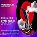 عکس گروه ژیل - ئەشقی ئازادی | Zhil Group - Ashqi Azadi