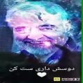 عکس کلیپ ： ستاره ایرانی ： ۰