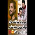 عکس حضور امیر مقاره خواننده ی گروه ماکان در اجرای گروه ایماژ