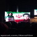 عکس پخش ترانه ایران با صداى سالار عقیلى در جشن حافظ