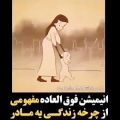 عکس عاشقانه حجت اشرف زاده