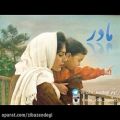 عکس مادر.... تقدیم به مادران ایران زمین....عاشقانه ی زیبا