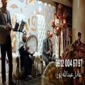 عکس اجرای مراسم ترحیم عرفانی با نی ودف وسنتور /مداح با نی دربهشت زهرا ۰۹۱۲۰۰۴۶۷۹۷