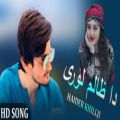 عکس آهنگ پشتو عاشقانه جدید - پشتو - موزیک پشتو حیدر