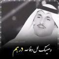 عکس شعر عربی