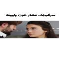 عکس غمگین ترین آهنگ || شدی مثل غریبه ها || مخصوص دلشکسته ها || استوری واتساپ