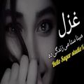 عکس آهنگ پشتو عاشقانه اژر خان - مینا ستا می زندگی ده جدید 2022