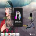 عکس موزیک افغانی - آهنگ جدید پرشکسته - موسیقی افغانی