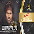 عکس بهترین آهنگ های سهراب پاکزاد - Sohrab Pakzad - 5 TOP Songs
