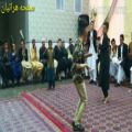 عکس رقص افغانی کاغذ پیچ / فیلم رقص افغانی جدید 2022